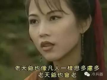 巾帼不让须眉，盘点九位影视剧中使用武器的侠女