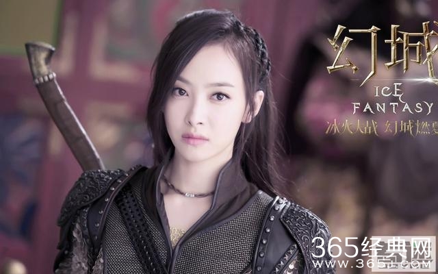 《幻城》电视剧高清剧照图集 究竟何时能播完？