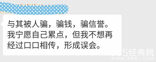 郑爽替粉丝解围称不嫌累，直率得惹人心痛