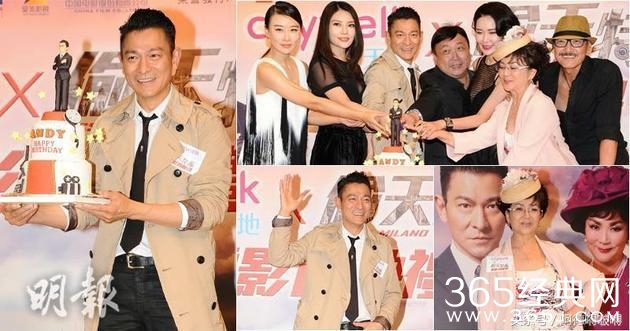 刘德华自曝不敢演床戏：妻女不放过我