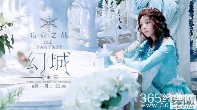 《幻城》电视剧高清剧照图集 究竟何时能播完？