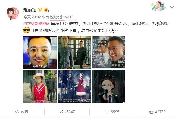 鹿晗孙红雷都在用iPhone 7，而张艺兴却在用国产华为