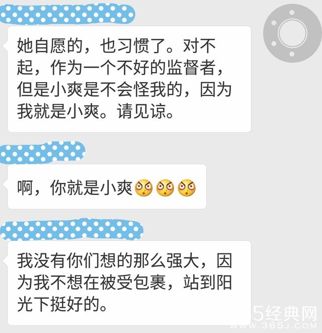 郑爽替粉丝解围称不嫌累，直率得惹人心痛