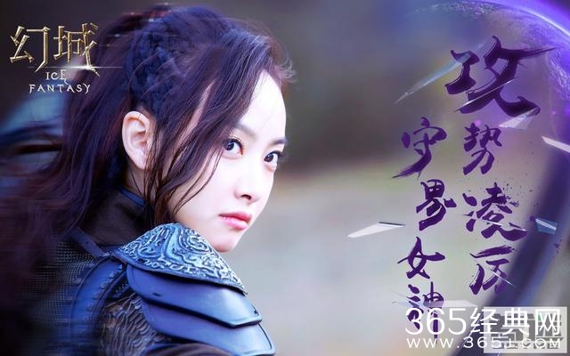 《幻城》电视剧高清剧照图集 究竟何时能播完？