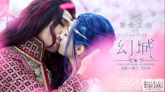 《幻城》电视剧高清剧照图集 究竟何时能播完？