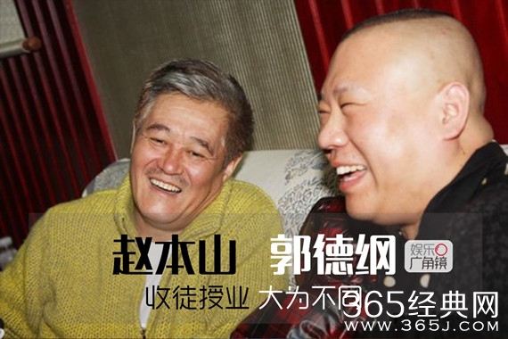 大叔也下海！赵本山做直播 收入将捐公益机构