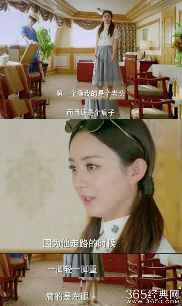 赵丽颖 新剧一改往日傻白甜，网友如今玩起了“套路婊”！