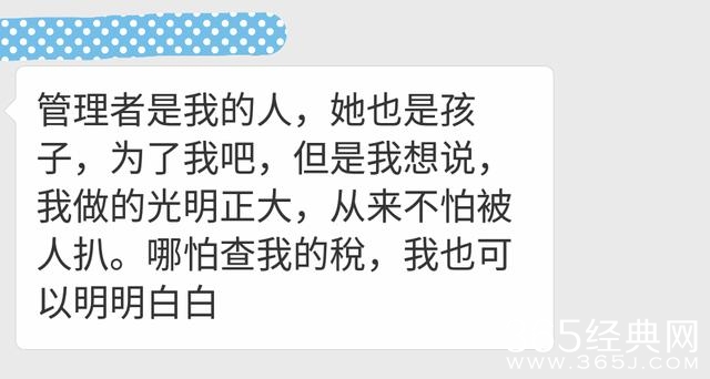 郑爽替粉丝解围称不嫌累，直率得惹人心痛