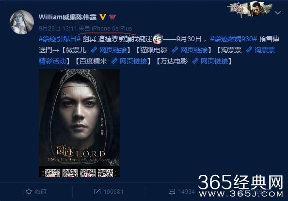 鹿晗孙红雷都在用iPhone 7，而张艺兴却在用国产华为