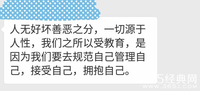 郑爽替粉丝解围称不嫌累，直率得惹人心痛