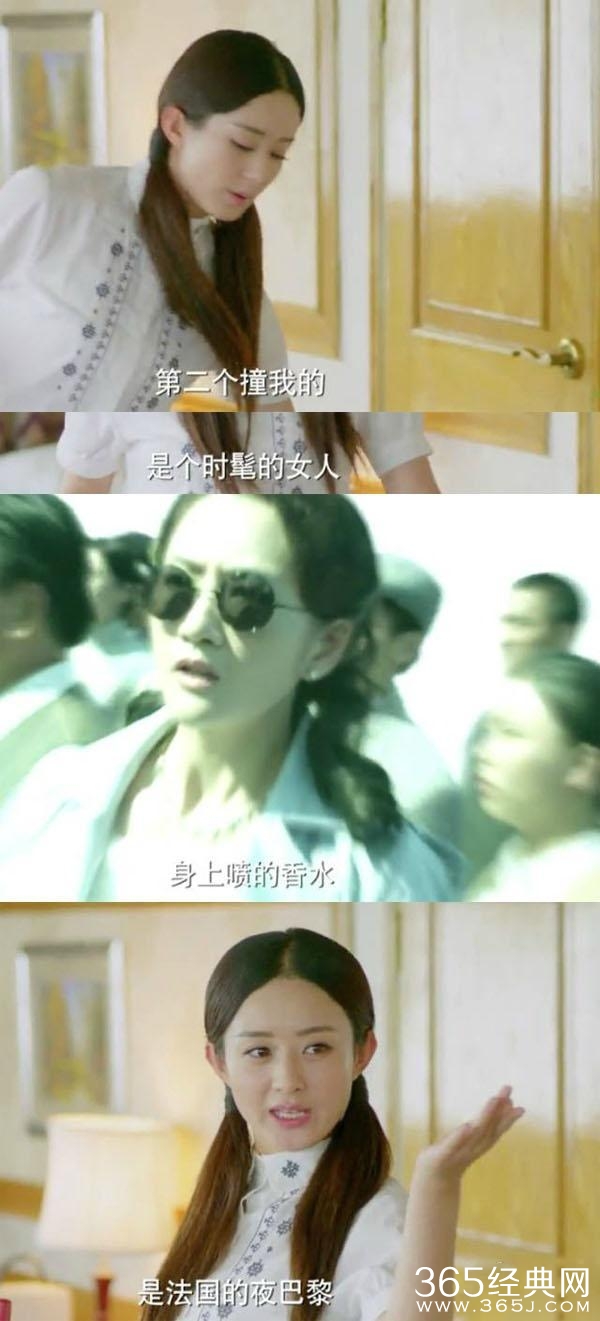 赵丽颖 新剧一改往日傻白甜，网友如今玩起了“套路婊”！