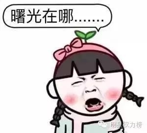 胡歌霍建华一米四阿娇一米二？！现在的摄影师大哥你们都肿么了！