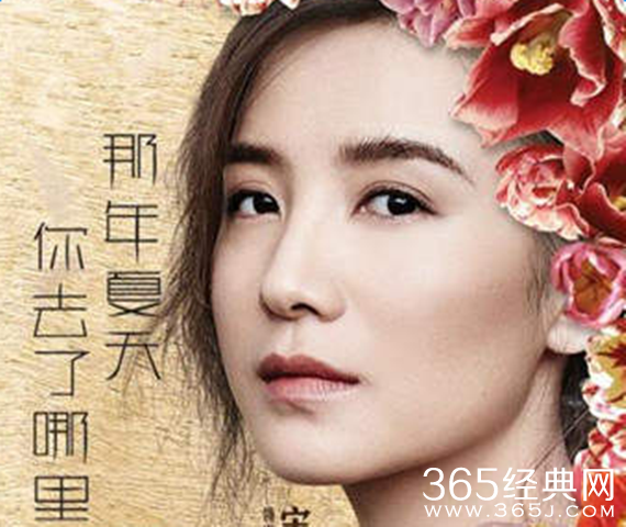 那年夏天你去了哪里什么时候上映