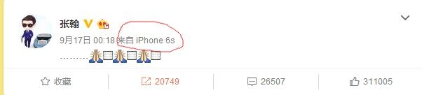 鹿晗孙红雷都在用iPhone 7，而张艺兴却在用国产华为