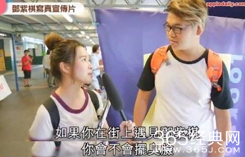 尴尬!路人批邓紫棋装金鱼很低能 被本尊听见