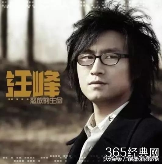 蒋敦豪帮助汪峰如愿上头条，子怡送温暖甘当陪衬却不小心撒了狗粮