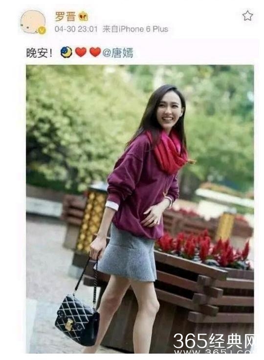 唐嫣直播中透露自己明年要结婚了，老公是谁？