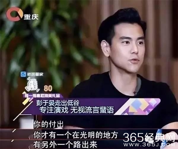 彭于晏明明可以做一个面瘫的美男子......