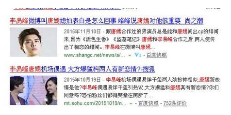 唐嫣直播中透露自己明年要结婚了，老公是谁？