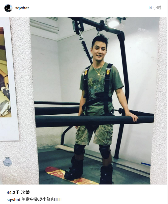 舒淇晒吴彦祖运动帅照：无意中发现小鲜肉