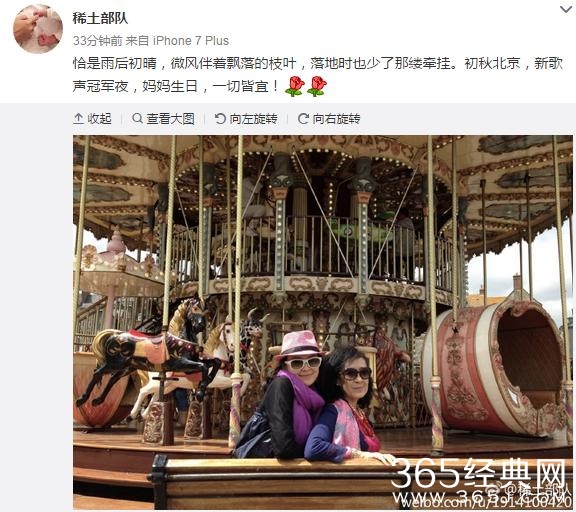 37岁章子怡的母亲生日，母女俩游乐场合照气质出众