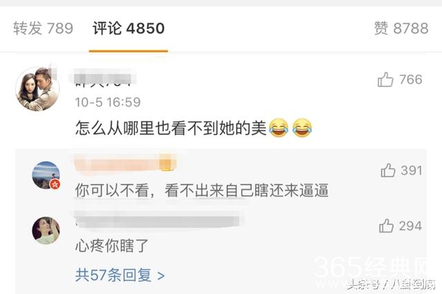 王菲“葛优躺”照片下面，遍地粉丝对骂，说好的不要网络暴力呢