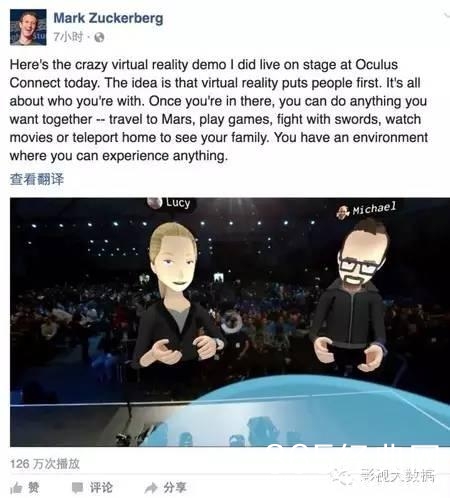 Netflix电影将在影院和网站同日播映；Facebook推首款社交VR应用