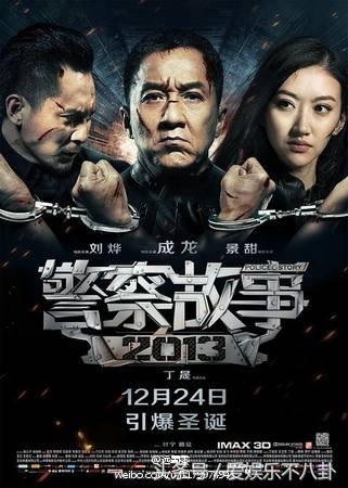 誉为京城四美，王思聪都不敢招惹她，没想到背景居然比韩雪还吓人