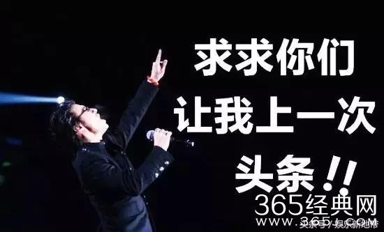 蒋敦豪帮助汪峰如愿上头条，子怡送温暖甘当陪衬却不小心撒了狗粮