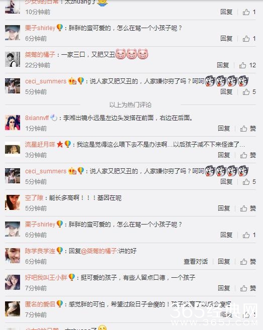 李湘一家三口幸福现身机场，网友：王诗龄胖得连脖子都不见了？