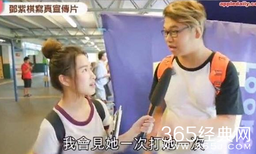 尴尬!路人批邓紫棋装金鱼很低能 被本尊听见