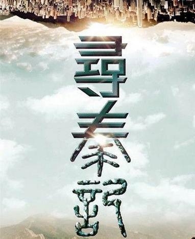 国庆档失望了，还有这几部华语电影值得期待