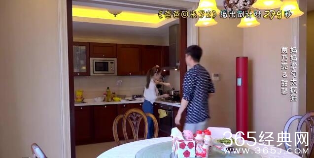 李小璐做饭遭甜馨嫌弃 餐厅曝光 网友：又是一套豪宅？霸气装修