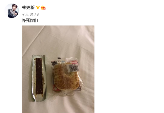 这是要比什么？大鹏深夜发生蚝肉串PK林更新