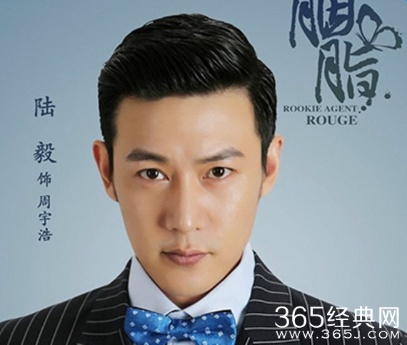 胭脂中影子是谁 是周宇浩吗