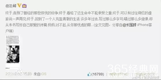 蒋敦豪帮助汪峰如愿上头条，子怡送温暖甘当陪衬却不小心撒了狗粮