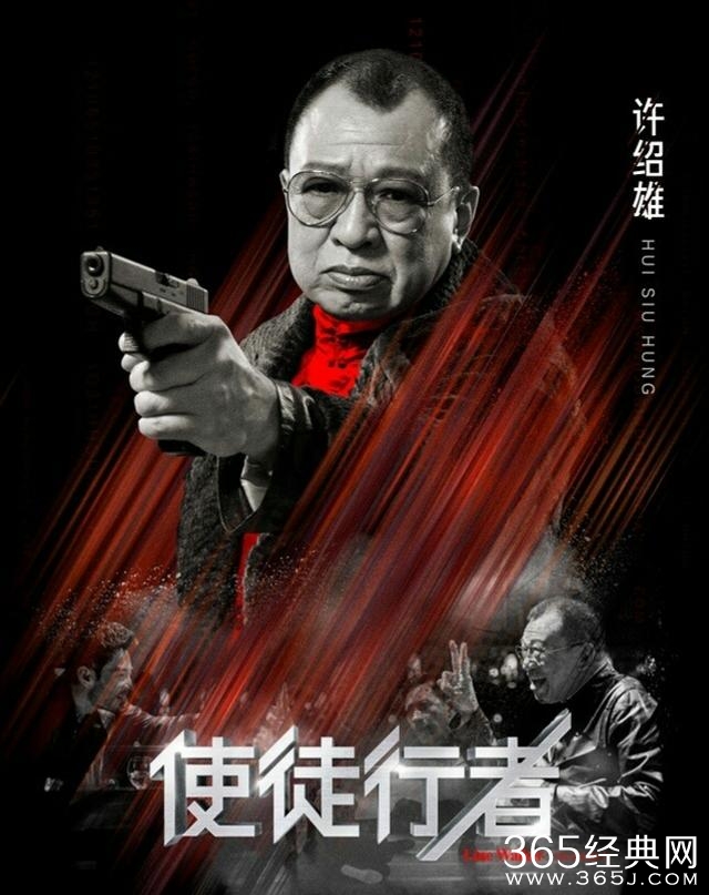 TVB：《使徒行者》电影版VS电视剧版