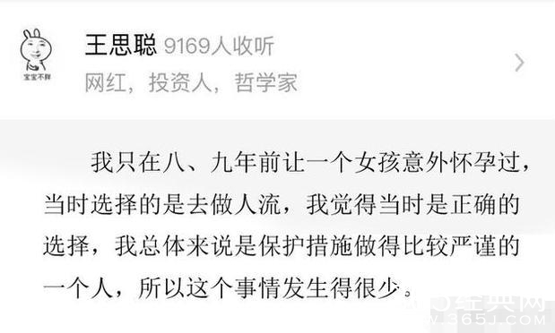 情圣“段誉”，7女星献殷勤，却倾情于黄晓明初恋