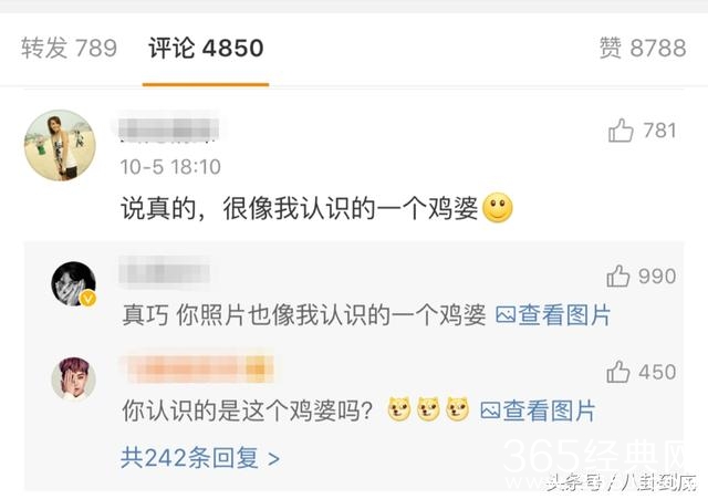 王菲“葛优躺”照片下面，遍地粉丝对骂，说好的不要网络暴力呢