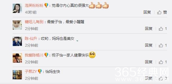 37岁章子怡的母亲生日，母女俩游乐场合照气质出众