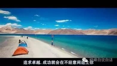 影评 追求卓越，成功会在不经意间追上你
