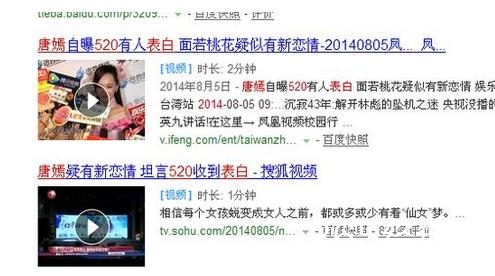 唐嫣直播中透露自己明年要结婚了，老公是谁？