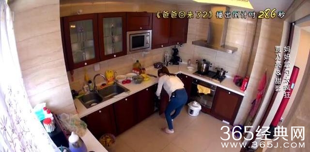 李小璐做饭遭甜馨嫌弃 餐厅曝光 网友：又是一套豪宅？霸气装修