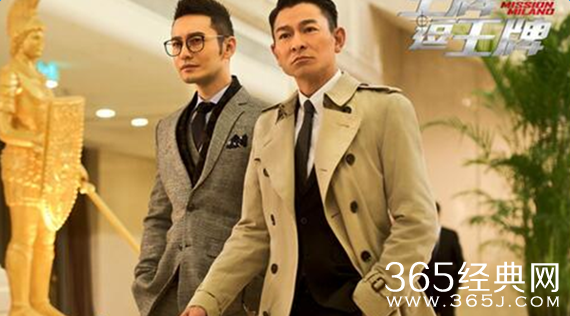 王牌逗王牌BD国语高清版视频迅雷bt百度云网盘资源下载