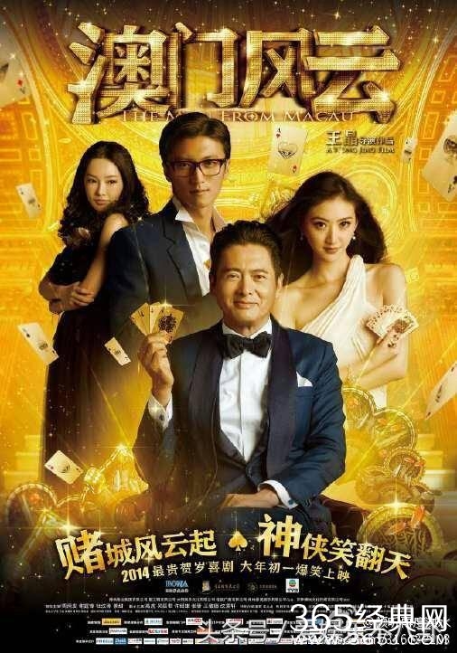 誉为京城四美，王思聪都不敢招惹她，没想到背景居然比韩雪还吓人
