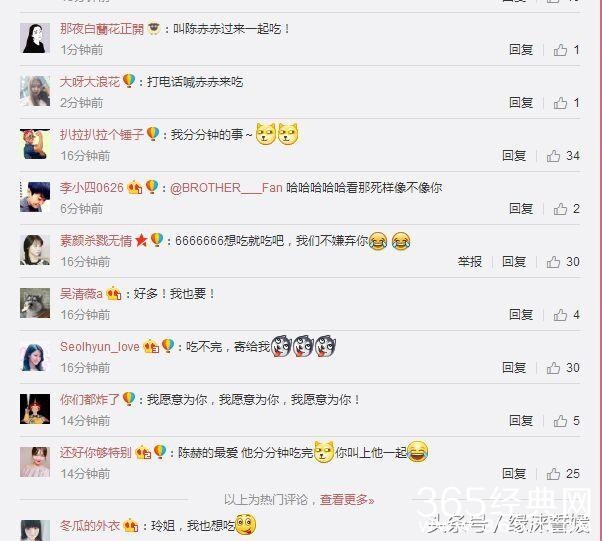 贾玲深夜烦恼小龙虾吃不完怎么办  网友：打电话叫陈赫