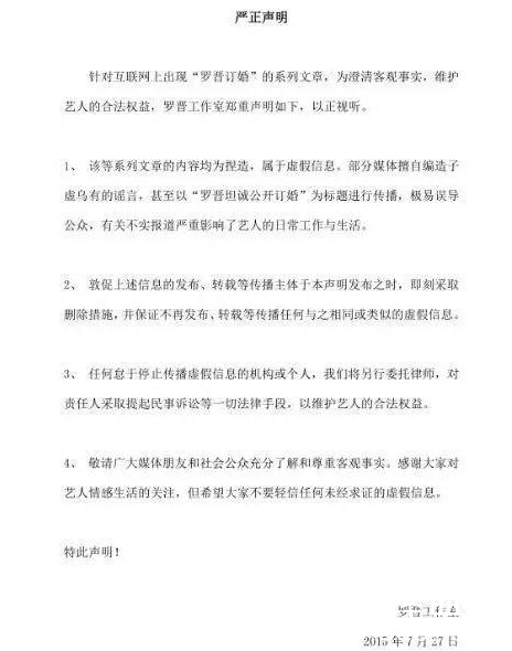 唐嫣直播中透露自己明年要结婚了，老公是谁？