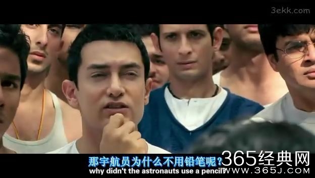 影评 追求卓越，成功会在不经意间追上你