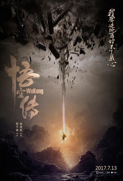 国庆档失望了，还有这几部华语电影值得期待