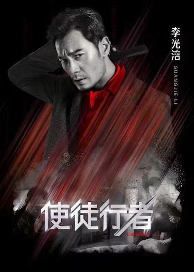 TVB：《使徒行者》电影版VS电视剧版
